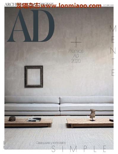 [西班牙版]Architectural Digest 建筑辑要 安邸AD 2020年10月刊